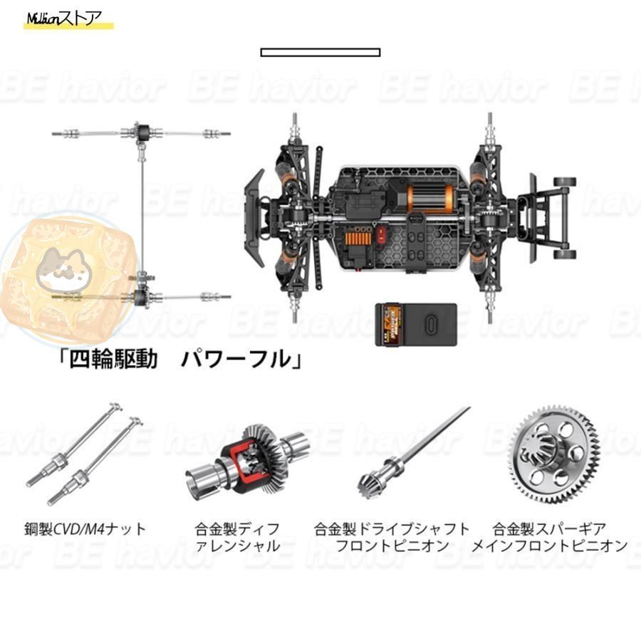 オフロード 1|14高速RCカー