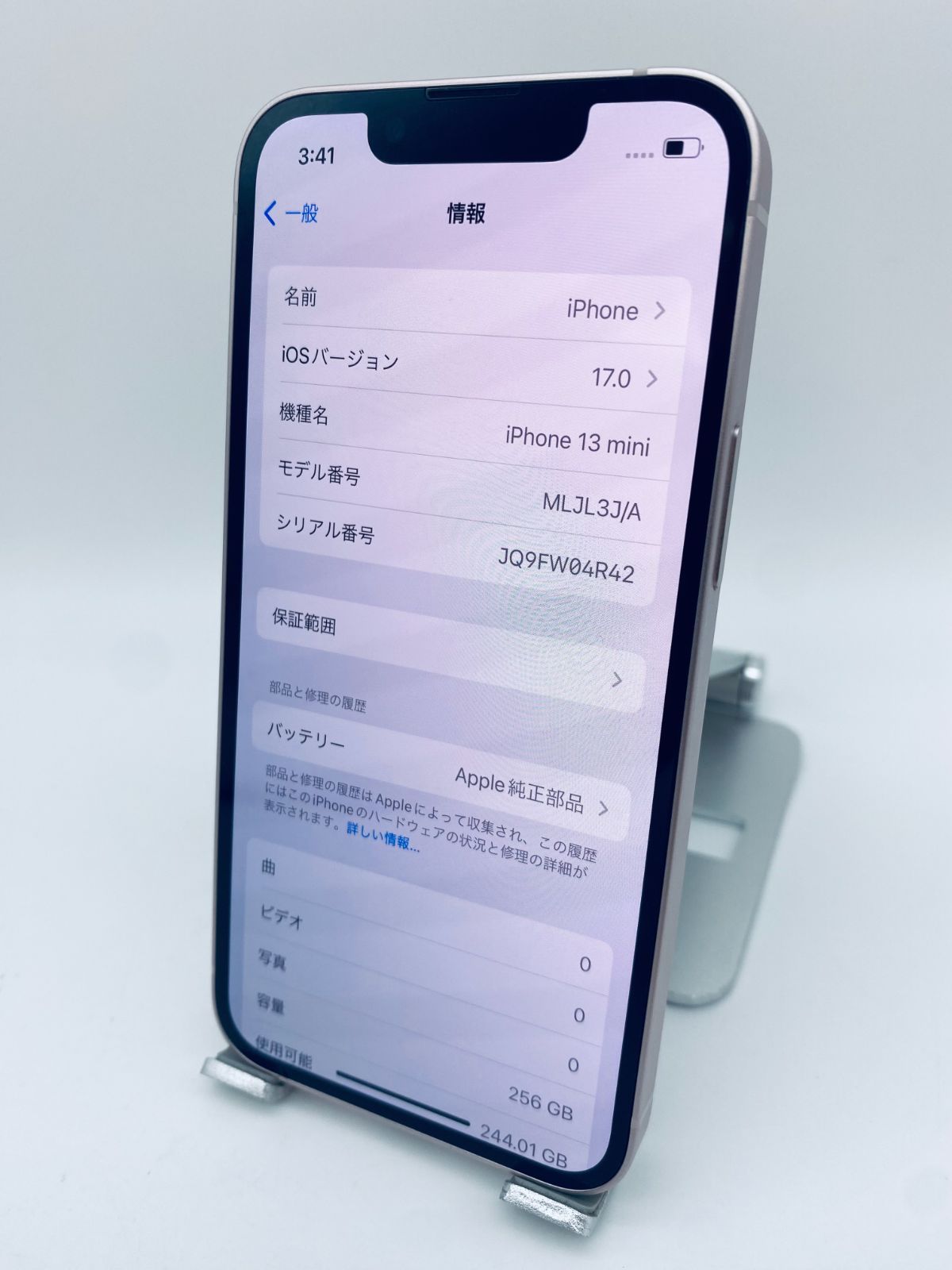 ☆美品☆iPhone 13 mini 256GB ピンク/シムフリー/新品バッテリー100