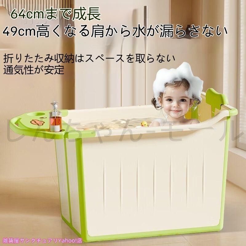 新品未使用】バスタブ 折り畳み浴槽 ポータブルバスタブ 組立不要 簡易 
