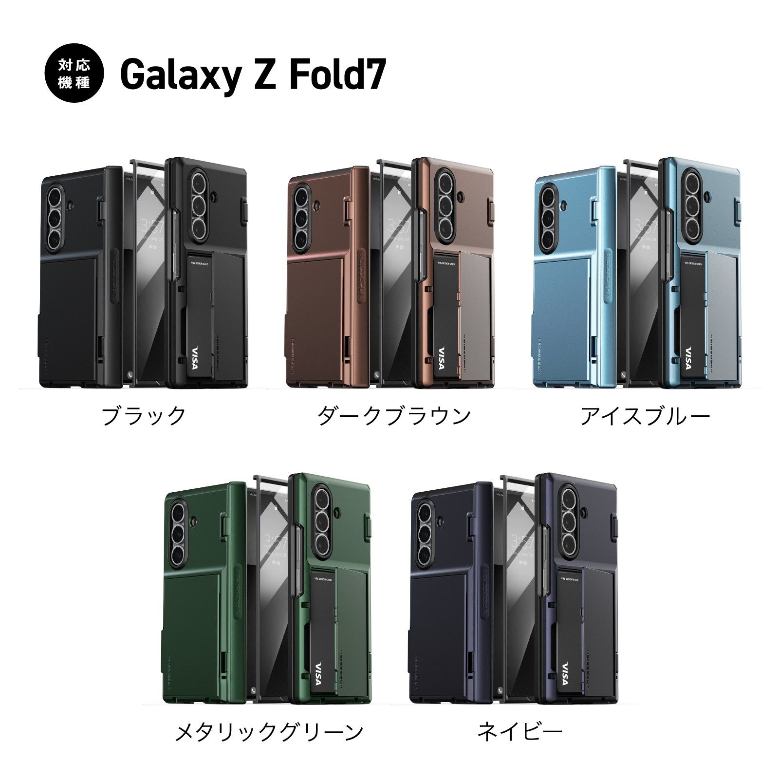 Galaxy Z F 7 ケース 耐衝撃 カバーディスプレイ ヒンジ 保護 カード 収納 スマホケース Galaxy Z F 7 ギャラクシー ZF 7 対応 VRS DESIGN Modern Go 360 WWW_OPDRERGINERDOGAN_COM