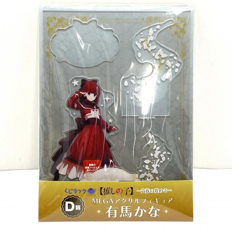 美品　完全付録付き　てれびくん　小学館 1981年(昭和56年)9月号　漫画雑誌 美品 完全付録付き てれびくん 小学館 1981年(昭和56年)の漫画雑誌