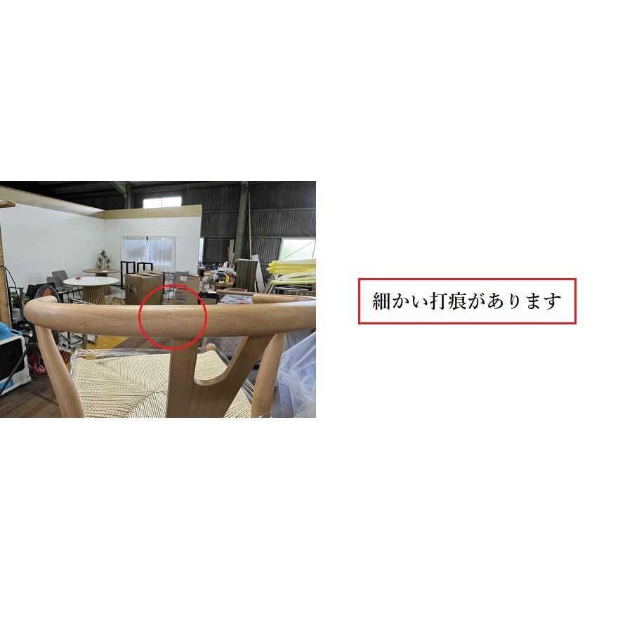 ダイニングチェア
