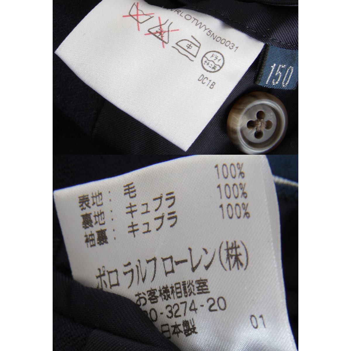 美品『USED』 ラルフローレン RALPHLAUREN 150 テーラードジャケット