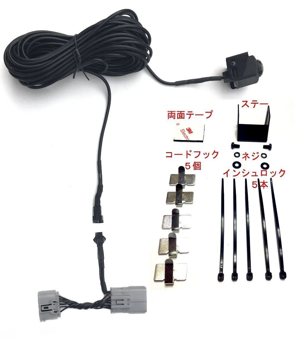 デミオ 対応 バックカメラ【年式H28/11~H29/10】 SONYCCD広角 Amazon.co.jp: デミオ 対応 バックカメラ【年式H28/11~H29/10
