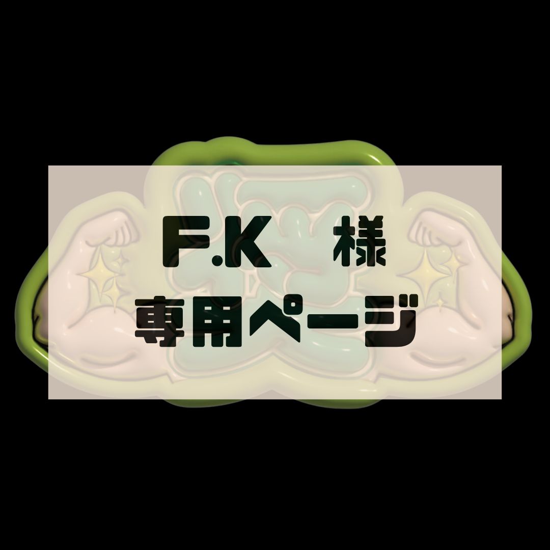 ネームプレート與那城奨 / JO1museum 開催記念グッズ : PRODUCE