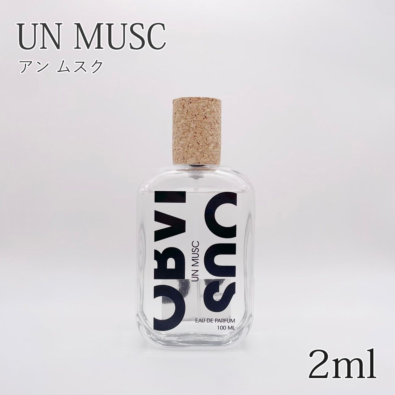 Obvious アンムスク 2ml - メルカリ