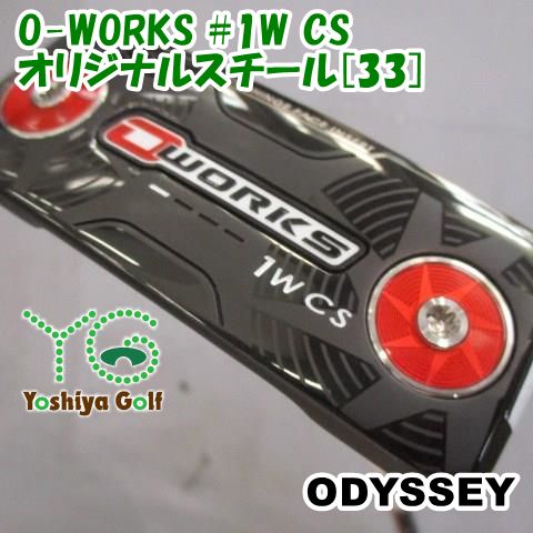 パター オデッセイ O-WORKS #1W CS/オリジナルスチール[33]//3