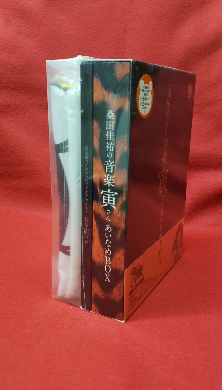 桑田佳祐の音楽寅さんあいなめBOX【初回限定品】 桑田佳祐の音楽寅さん～MUSIC TIGER～』あいなめBOX」の初回生産