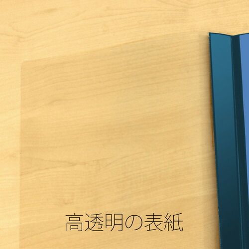 ブルー