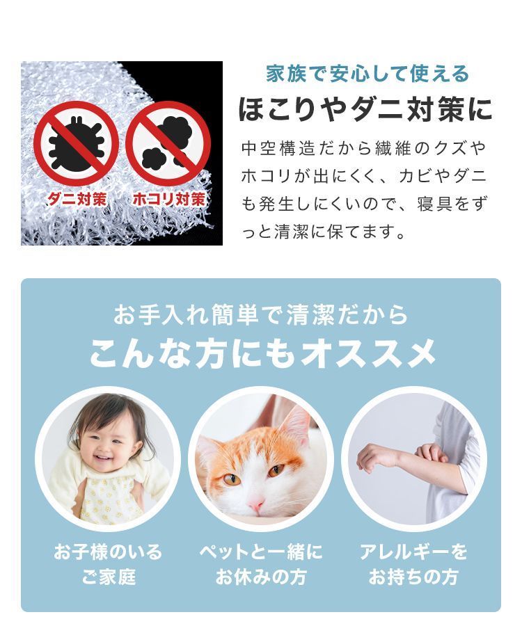 トッパー ベッドマット
