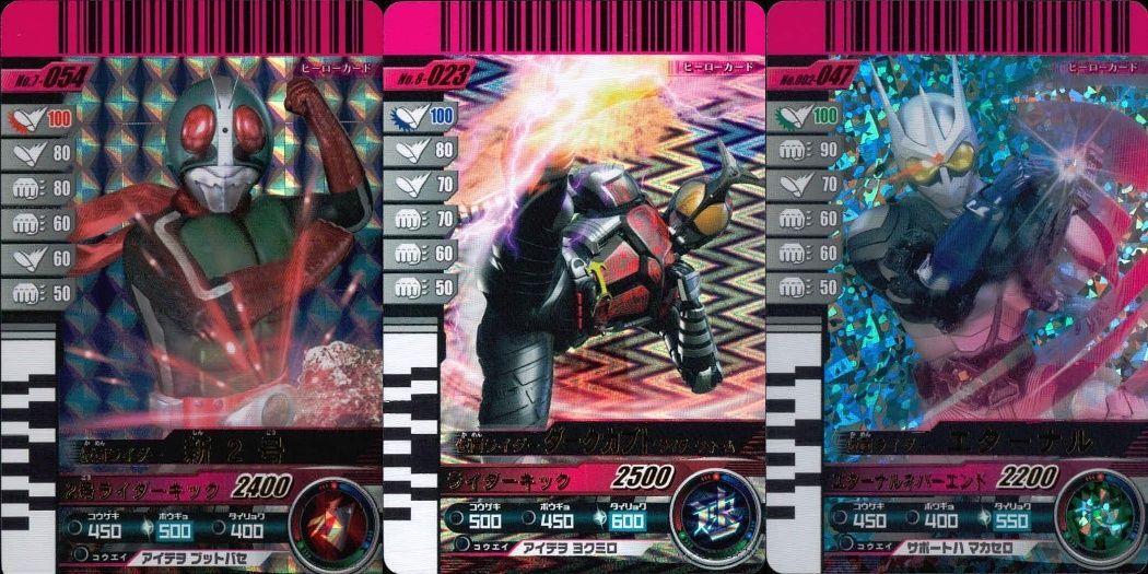 ux214 バトル ガンバライド カード まとめ 仮面ライダー2号 仮面