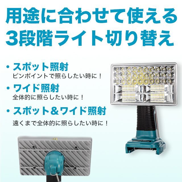 ワークライト 8インチ 作業灯 LED マキタ 互換 makita メカライト - メルカリ
