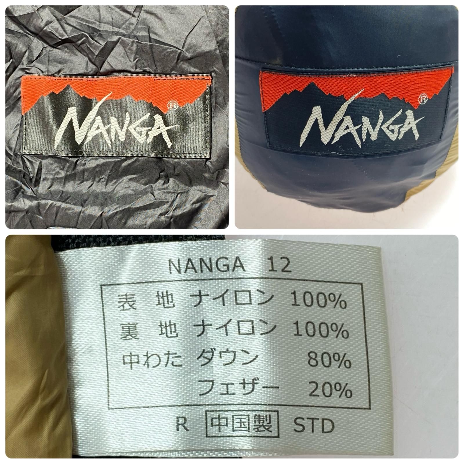 ωωNANGA ナンガ ダウンシュラフ 55×210cm におい有 程度BC