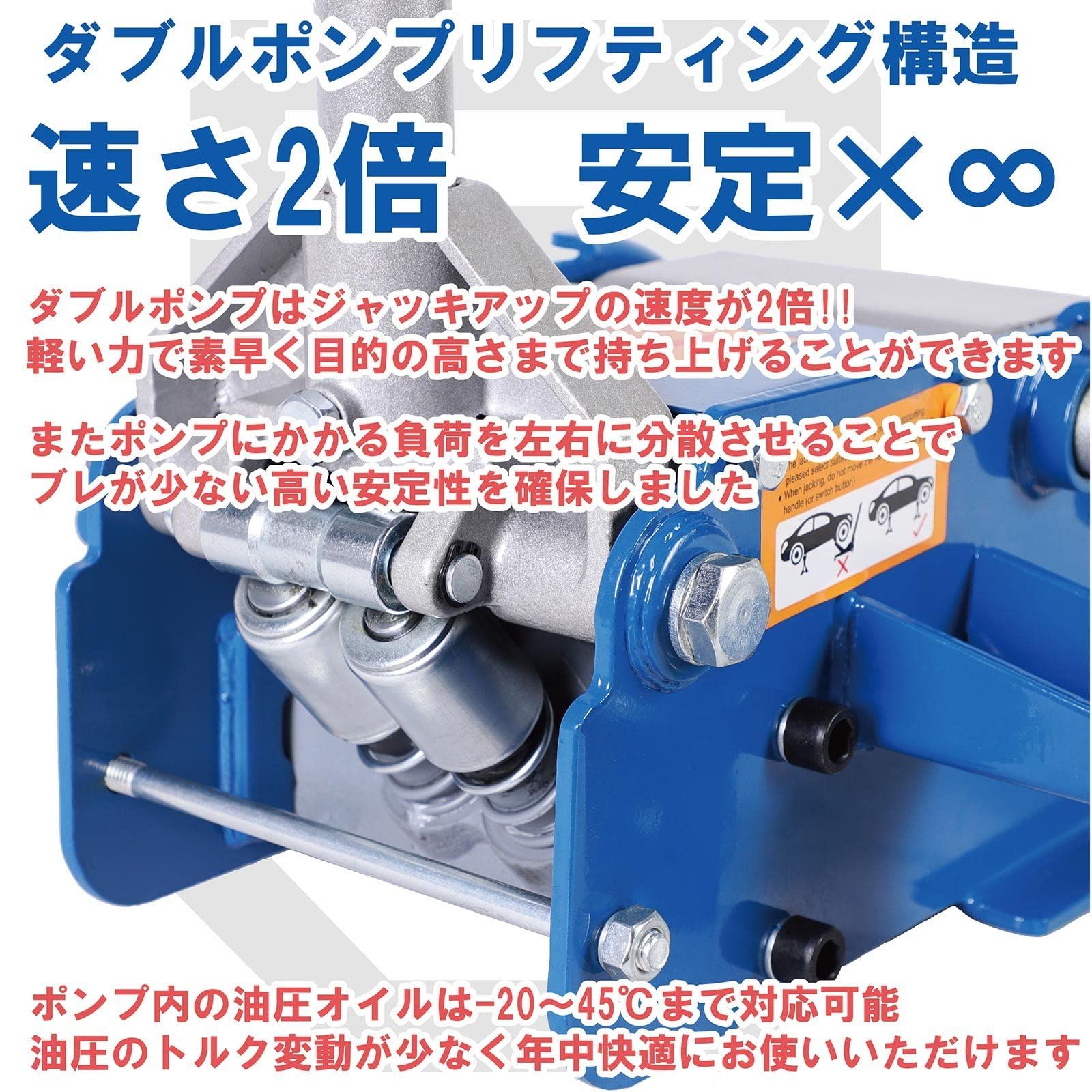 ガレージジャッキ フロアジャッキ