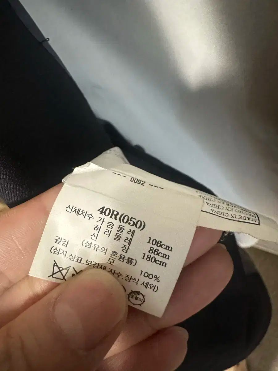 セットアップ