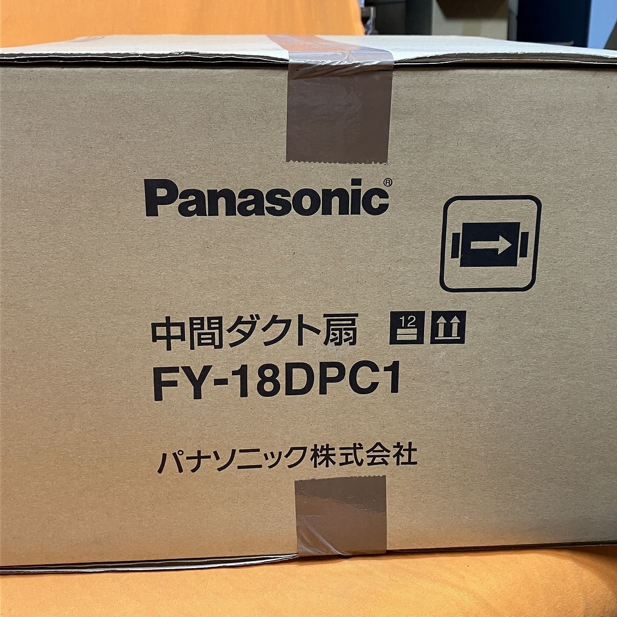 中間ダクト扇