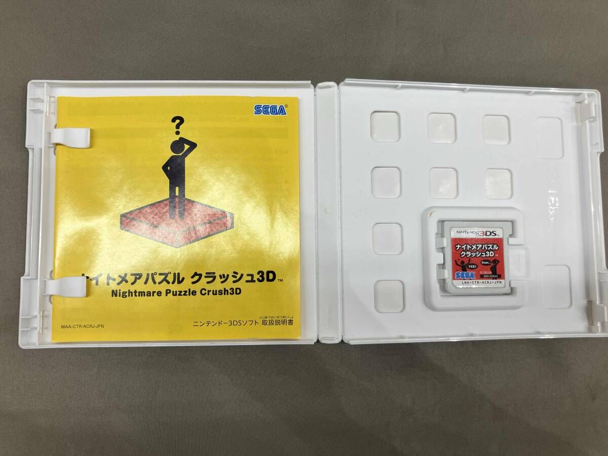 ニンテンドー3DS ナイトメアパズル クラッシュ3D - メルカリ