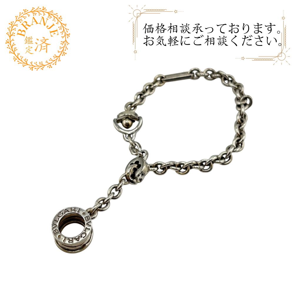 数々の賞を受賞 BVLGARI ブルガリ ビーゼロワン ブレスレット ハイ ブランド ブレスレット、バングル