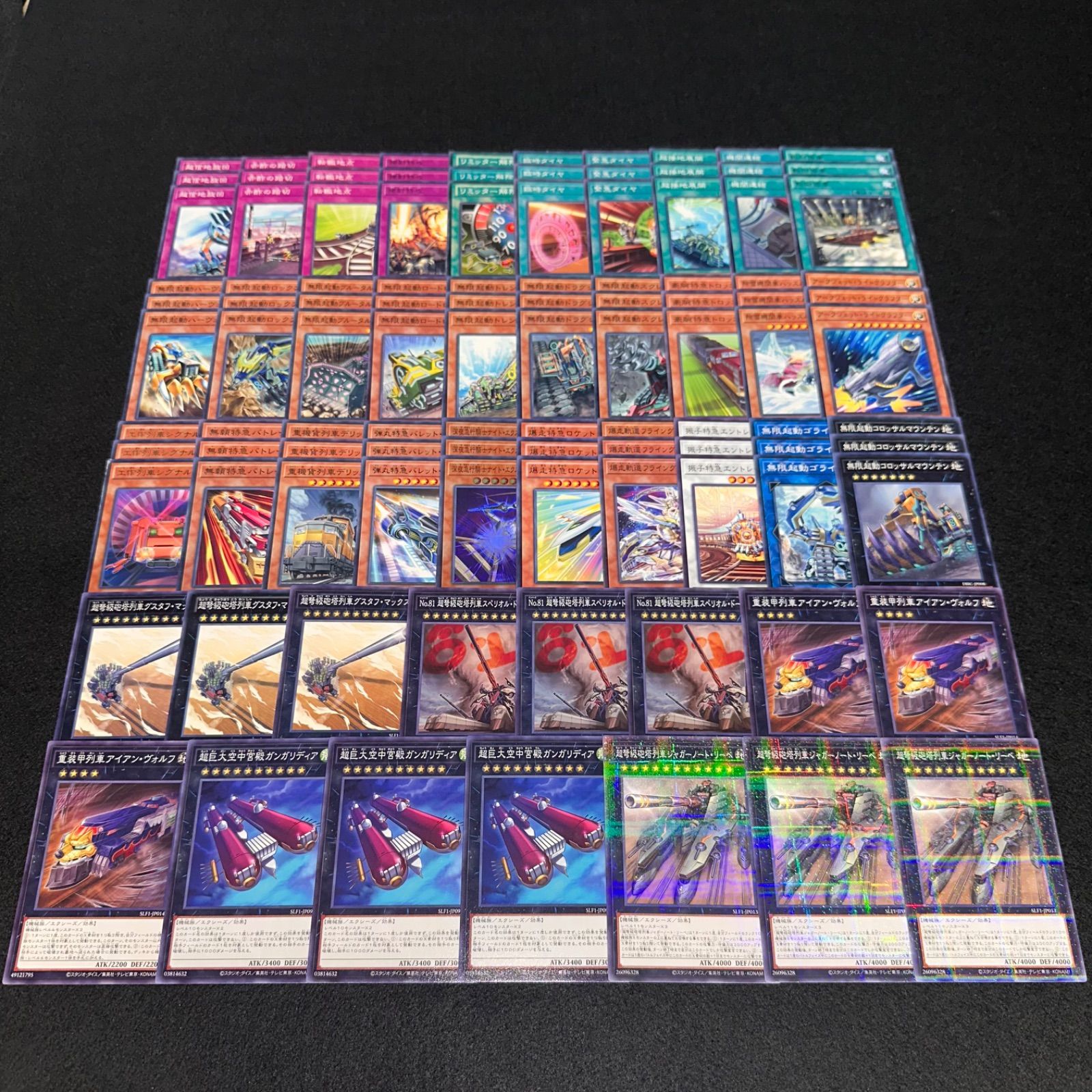 SD50 遊戯王　デッキパーツのみ/スーパーレア以上まとめ売り【約3600枚】 遊戯王 スーパーレア以上まとめ売り60枚 - メルカリ