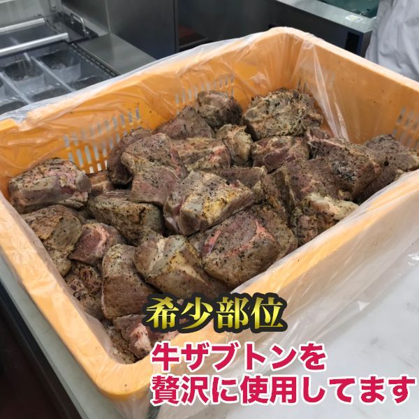 【訳あり】ローストビーフ 1kg 米麹仕立て 赤身肉 ザブトン使用-2