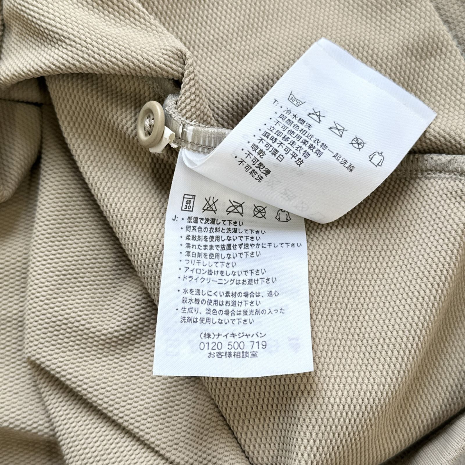 Nike 90s 長袖ポロシャツ ベージュ 楽天市場】【9/23 20名様限定10%OFFクーポン&P5倍】 □返品不可