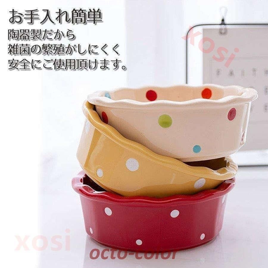 食器 フードボウル