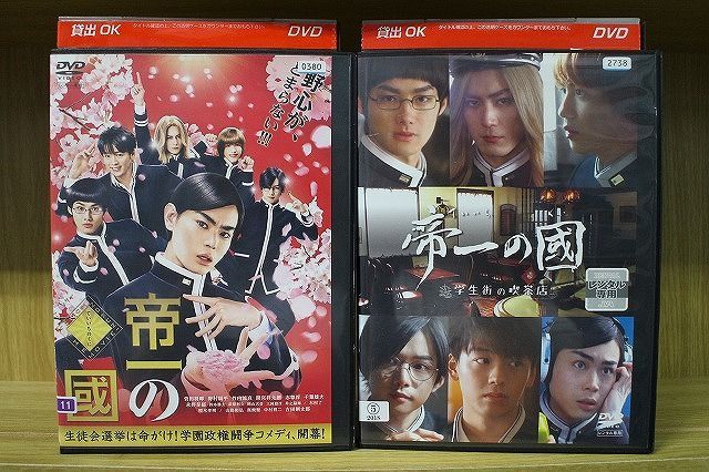 三田落語会～これぞ本寸法!～その168 - 春風亭一朝のアルバム