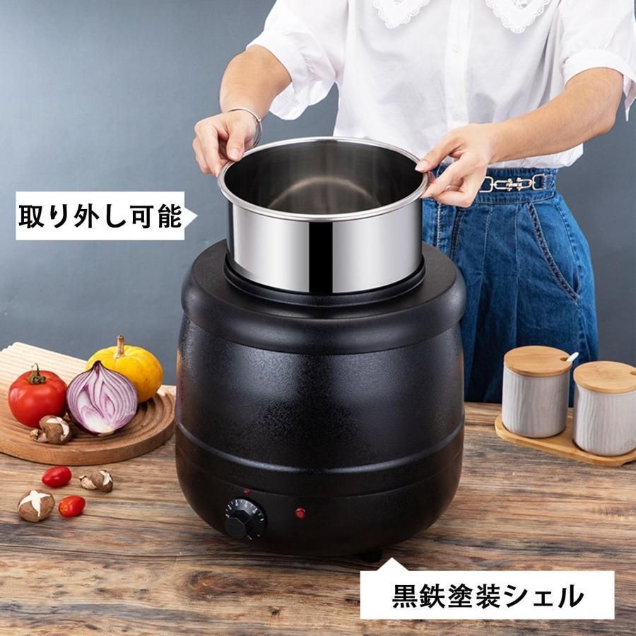 業務用電気式スープウォーマ キッチン用品スープジャー