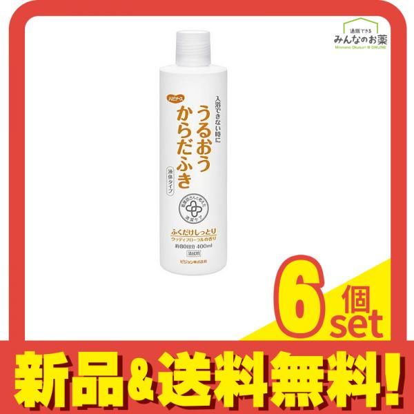ハビナース