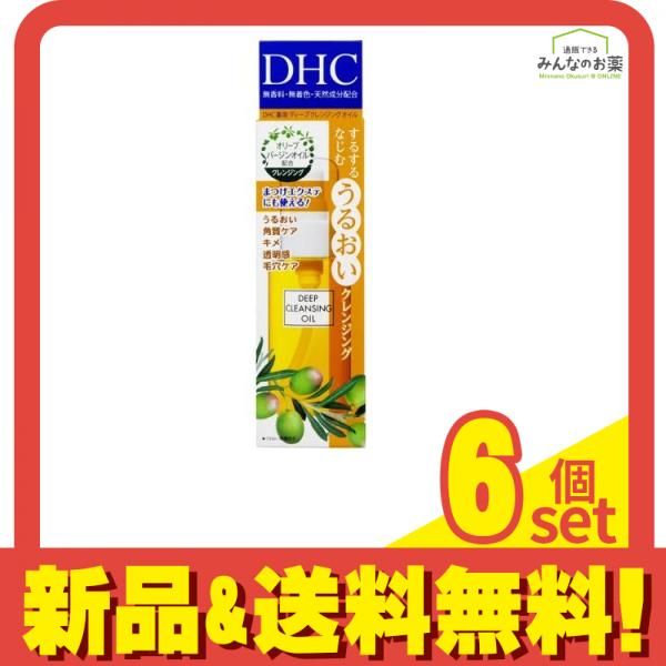 DHC 薬用ディープクレンジングオイル  70mL (SS) 6個セット まとめ売り