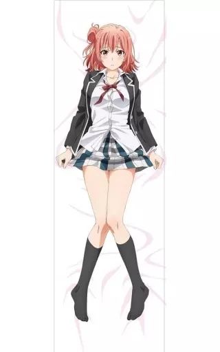 由比ヶ浜結衣 抱き枕カバー① やはり俺の青春ラブコメはまちがっている