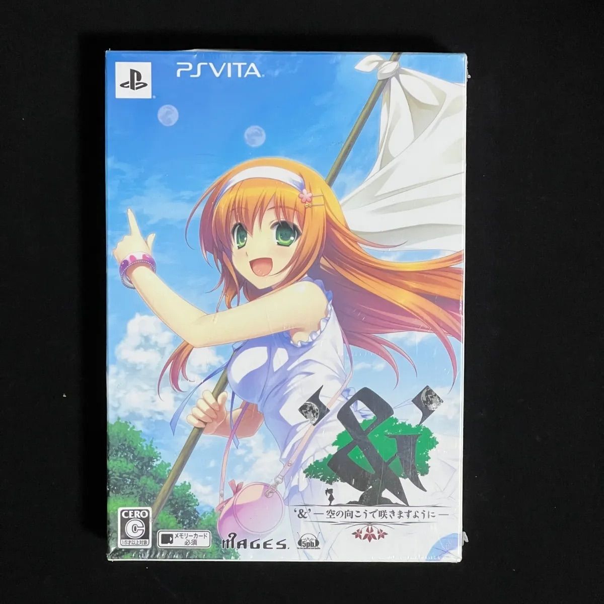 `&amp;&#39; - 空の向こうで咲きますように - (限定版:ドラマCD、メガネ型ストラップ 同梱) - PS3 rdzdsi3 空の向こうで咲きますように - (限定版:ドラマCD、メガネ型