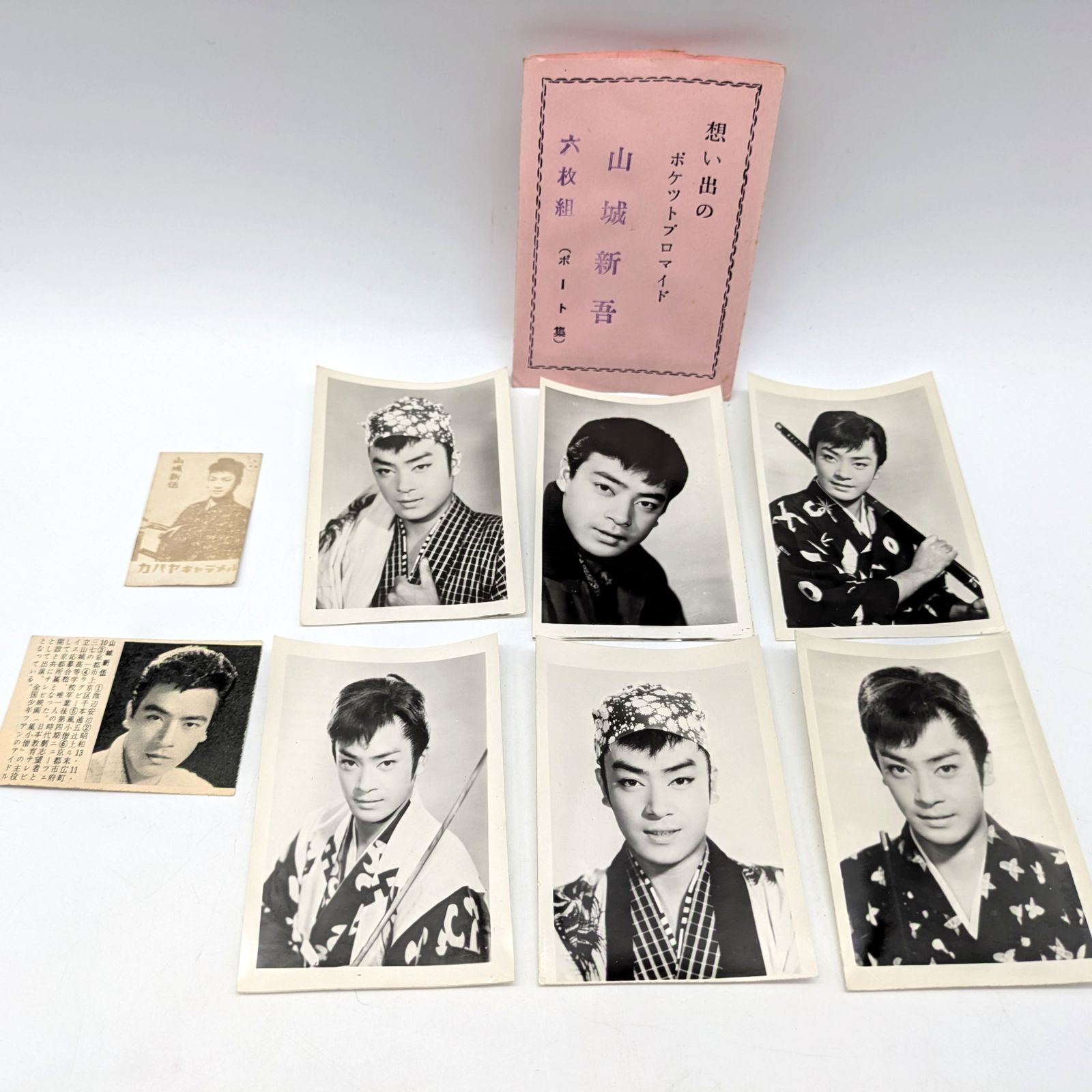 昭和レトロ　ブロマイド82枚 昭和スター・ブロマイド・メンコ・雑誌切り抜き・46枚まとめ売り