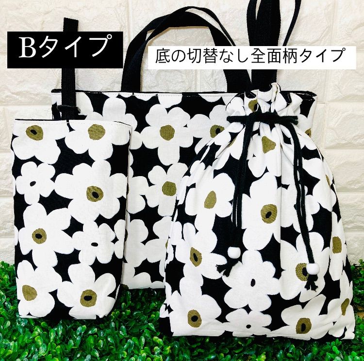 入園入学セット オーダー受付中 入園グッズ 入学準備 幼稚園