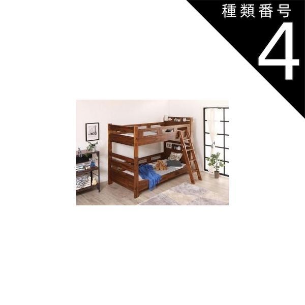 種類4 グリーン ライトブルー|選択してください モダンデザイン 棚 コンセント付きアカシア材二段ベッド Redondo レドンド 3つ折りカラーメッシュマットレス付き シングル 代引不可