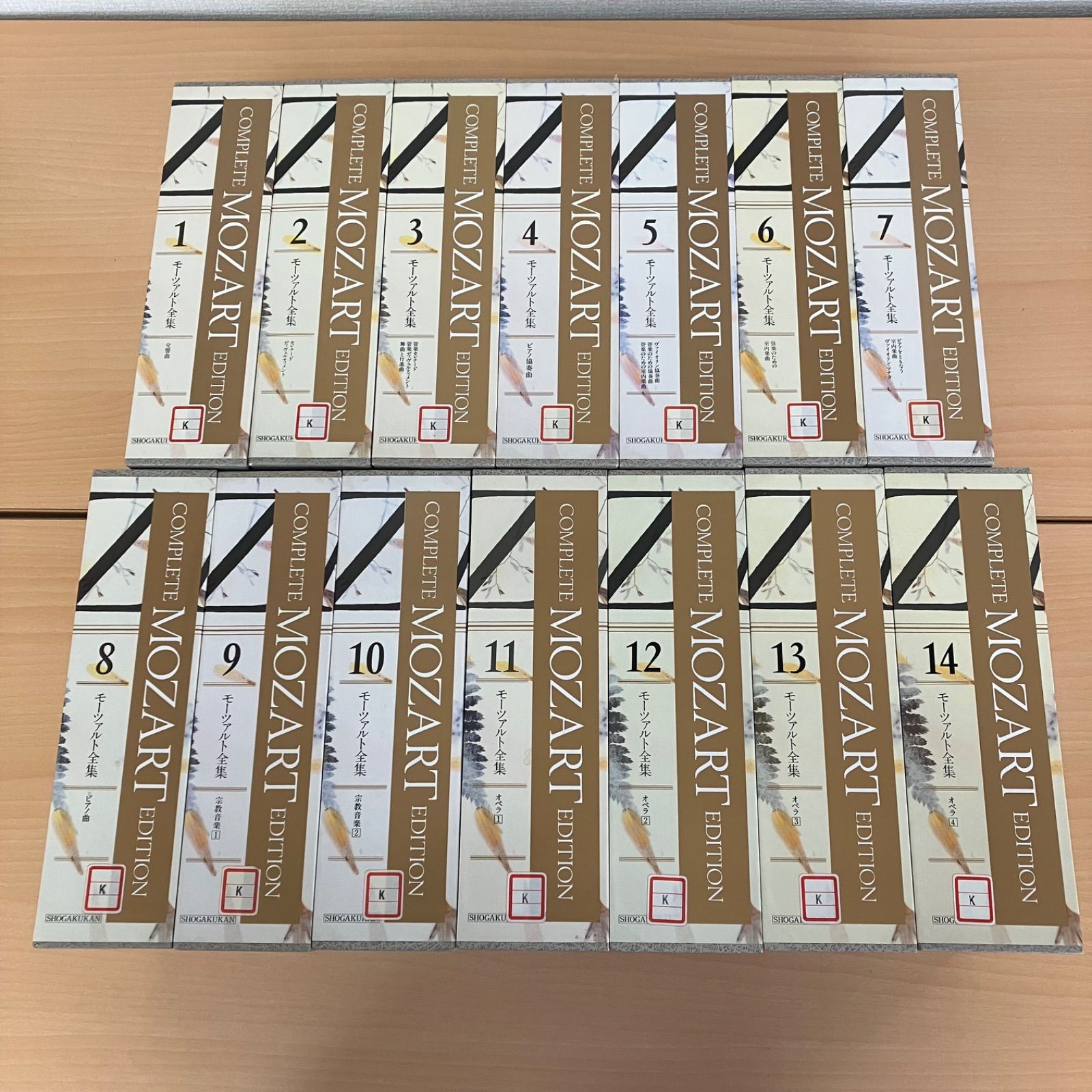 モーツァルト全集 14冊セット 14rm_c8_6 CD