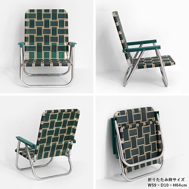 LAWN CHAIR ローンチェア PFS 3 【公式通販】