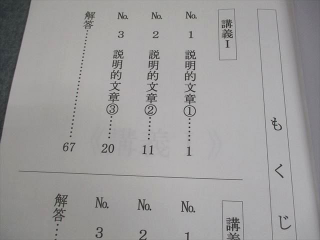 no22503103_【浜学園】小6国語　復習テスト・年間フルセット　おまけ付！ 2025年最新】浜学園 小6 復習テストの人気アイテム - メルカリ