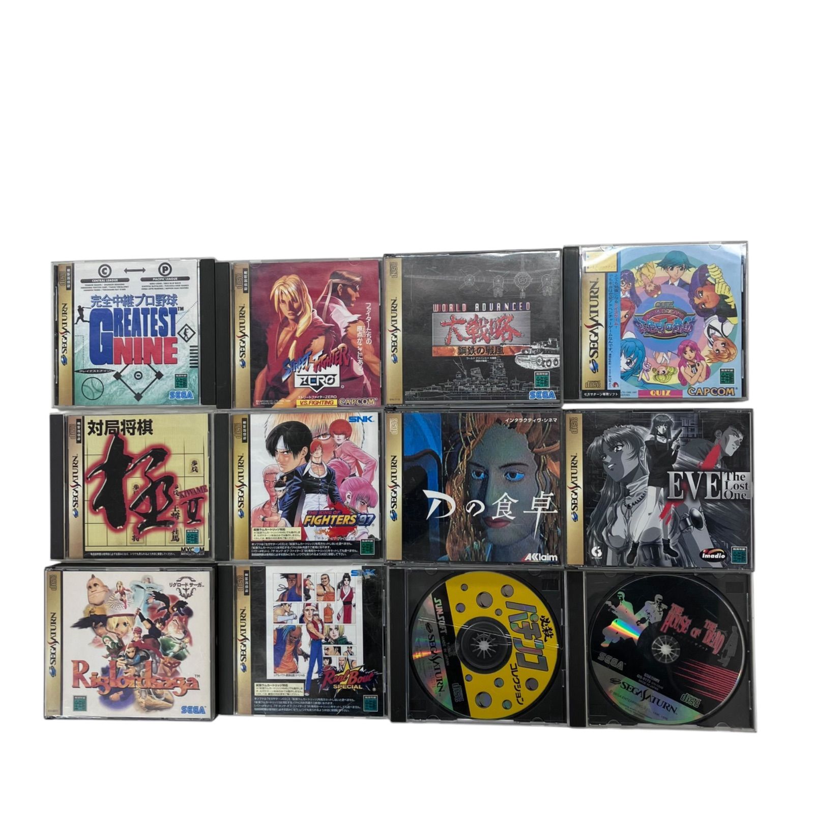 12点