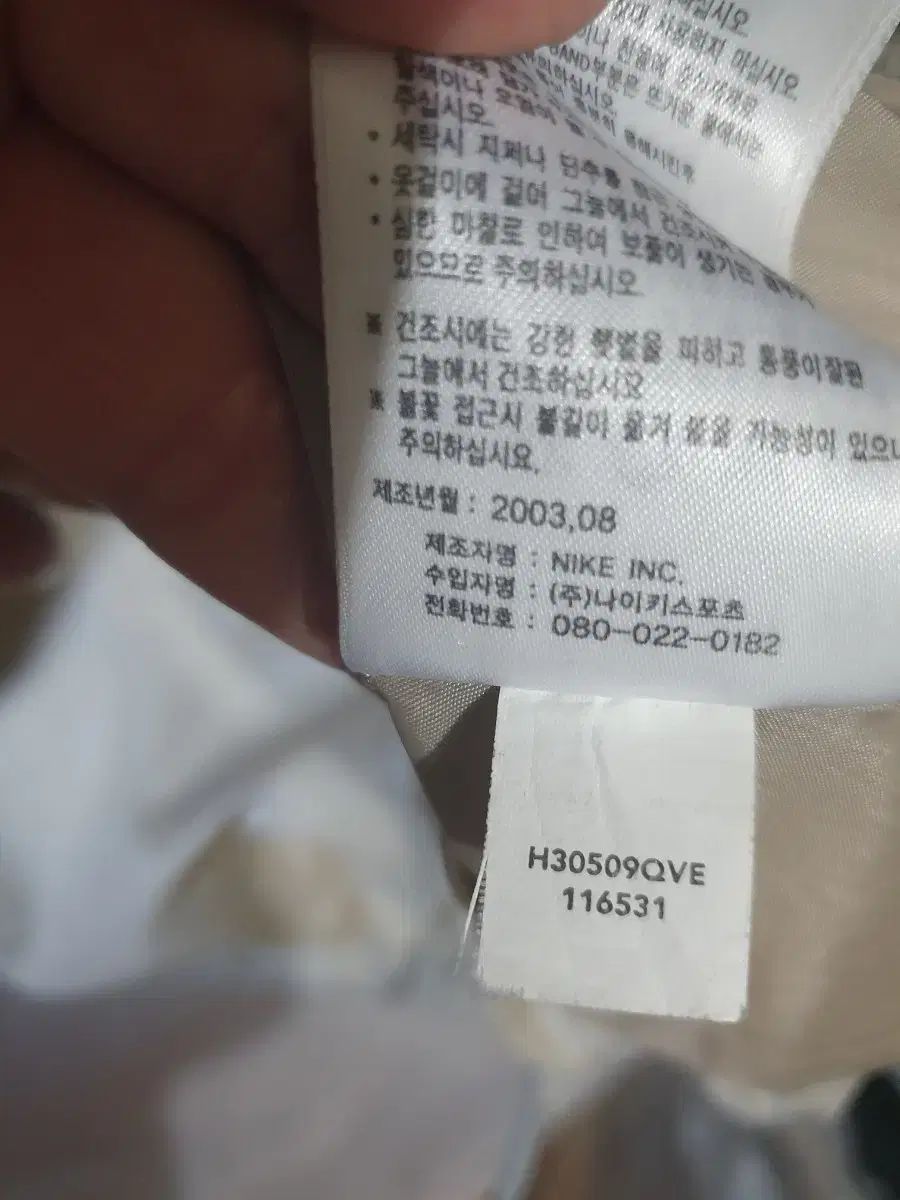 ナイキ FC バルセロナ ダウン ダウン アウター ベージュ LLC-HASEGAWATOSO_COM