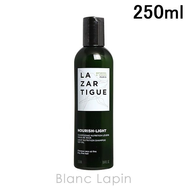 ラザルティーグ LAZARTIGUE ナリッシュライトシャンプー 250ml [126829]