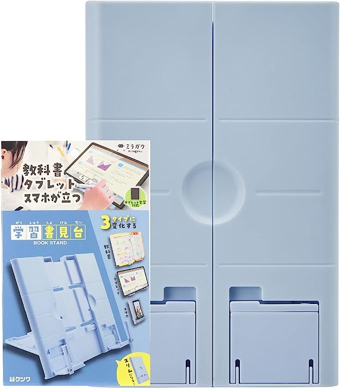 アイスブルー クツワ タブレット学習 書見台 アイスブルー MT011BL ::44848 メルカリShops