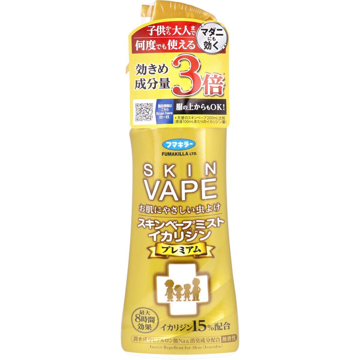 6セット フマキラー スキンベープミスト イカリジン 200mL