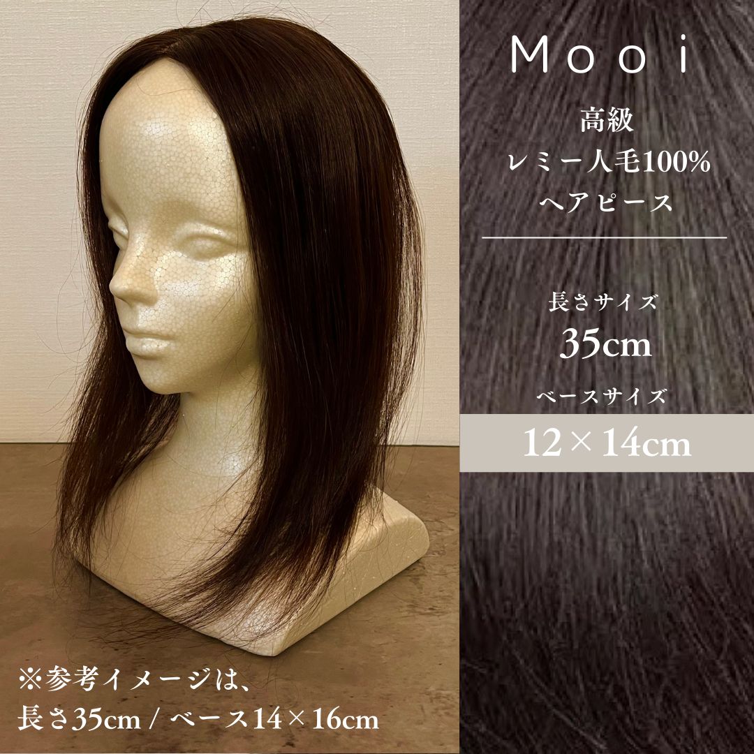 フルウィッグ】最高級レミー人毛100% 総手植え ストレート50cm