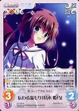 2025年最新】葛木姫乃の人気アイテム - メルカリ