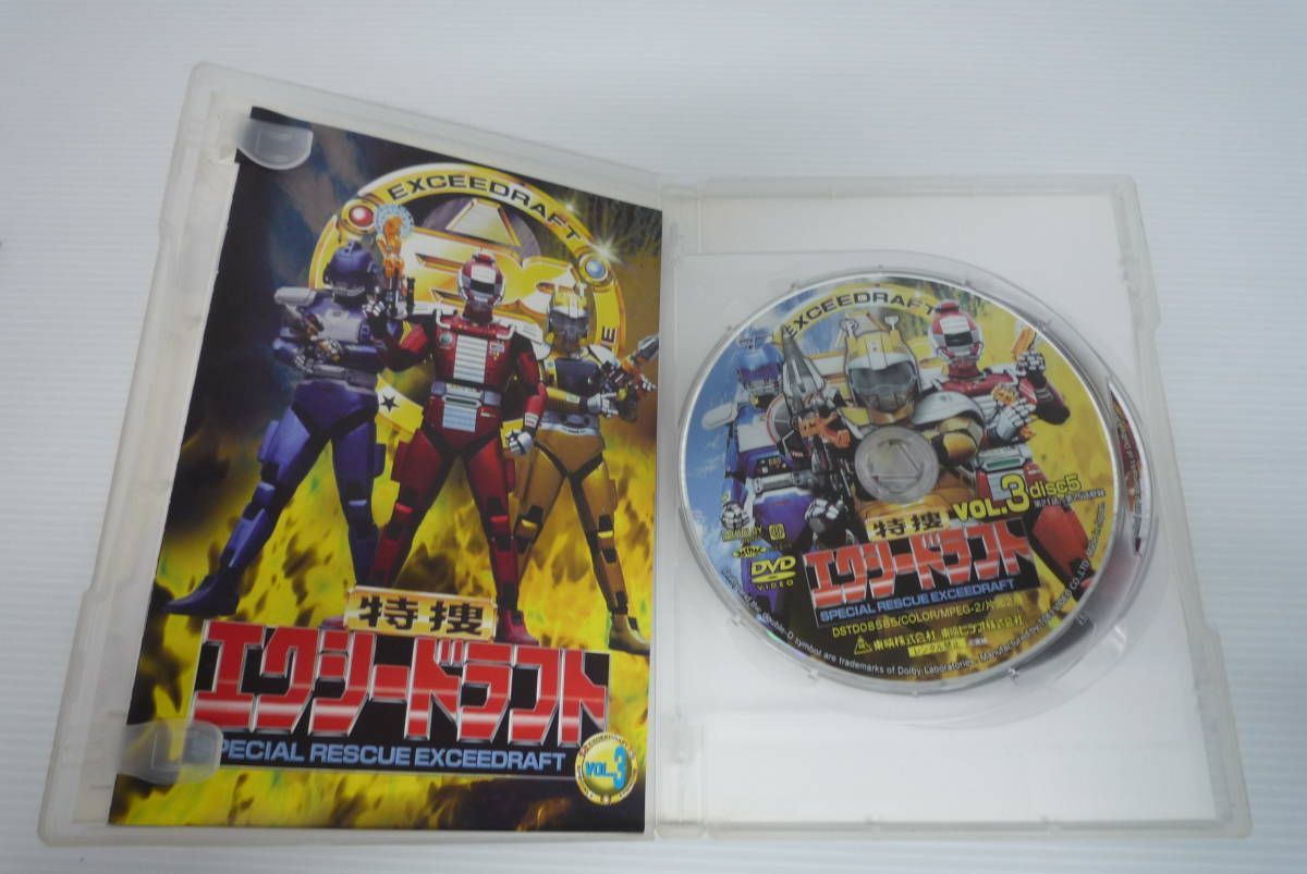 特捜エクシードラフト DVD 全巻セット 6202201050363.jpg