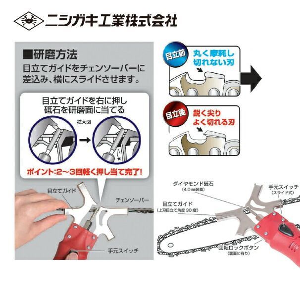 乾電池|充電池式 本体のみ