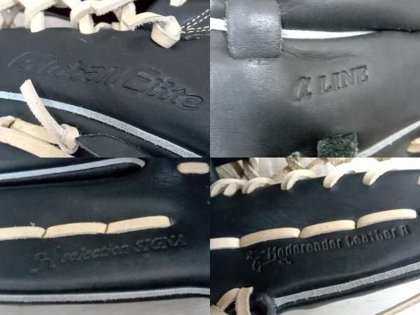MIZUNO