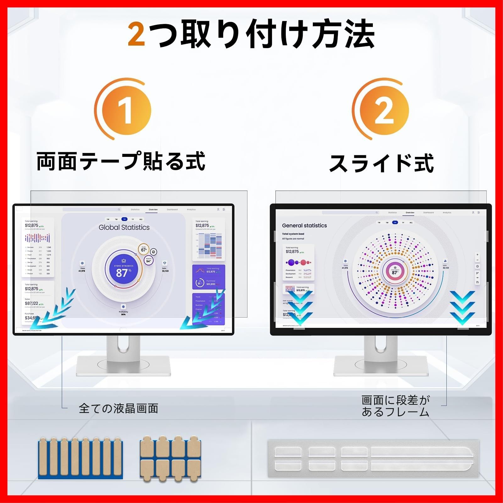 のぞき見防止フィルター PCフィルター