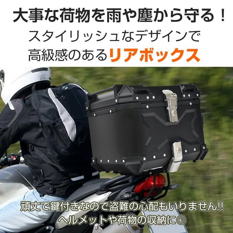トップケース